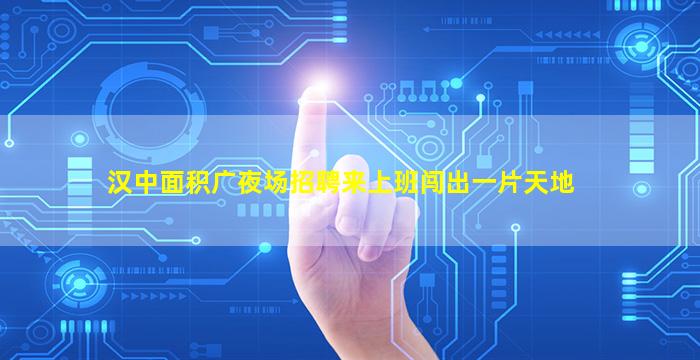 包头夜总会招聘